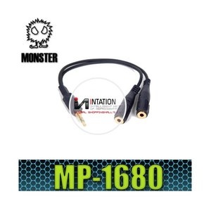 몬스터  3.5 스테레오 연장 커넥터(MP-1680)