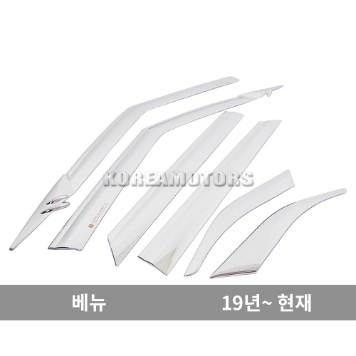 오토크로바  크롬썬바이저 베뉴 6p 연식확인 B398