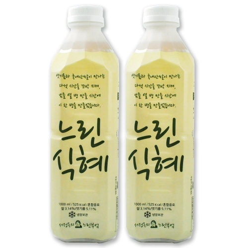 코스트코 느린 식혜 2000ml 1000ml 2병 아이스박스
