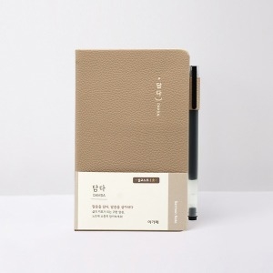 아가페  설교노트 담다 소 기독교 교회 다이어리