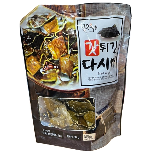 건어물아지매  옛날 마른 다시마 튀각 50g
