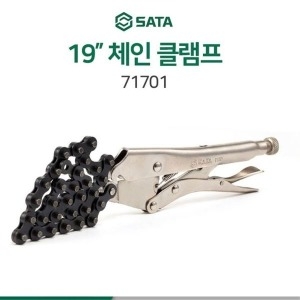 사타 공구 체인 클램프 바이스 그립 플라이어 락킹