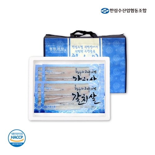 한림수협  순살 갈치 200g