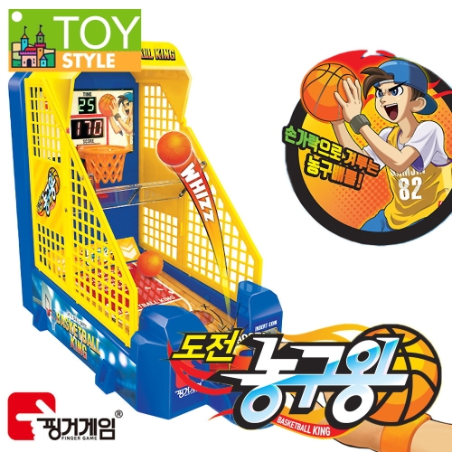 삼진  도전 농구왕 핑거게임/오락실게임/게임기