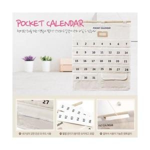 365 생활비 가계부 용돈 달력 포켓 캘린더