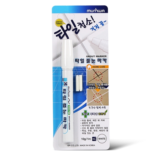 셀프줄눈시공 줄눈 시공 셀프 코팅 화장실 욕실 타일 보수제 바닥 줄눈코팅 화장실줄눈시공 줄눈시공 타일