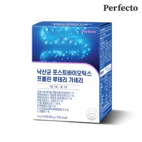 네이처뉴트리션 퍼펙토 포스트바이오틱스 프롤린 모유유산균 120g