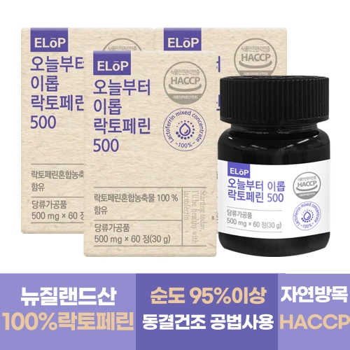 모로오렌지 락토페린 13500mg 180정