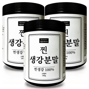 시그니처 국내산 찐 생강 분말 200gX3 통 총600g