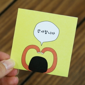 투영  메시지카드-감사합니다