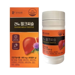 한미양행 간에는 밀크씨슬 900mg 90정