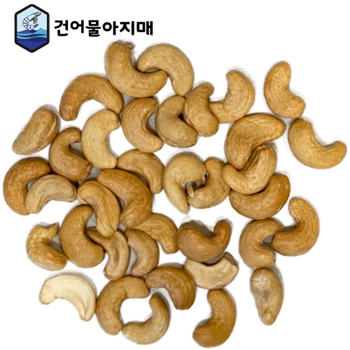 건어물아지매 볶은 캐슈넛 1kg 구운 캐슈너트 볶음