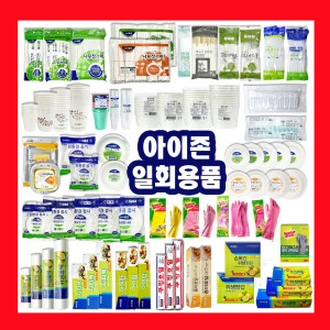 대현상사  친환경 접시 23cm