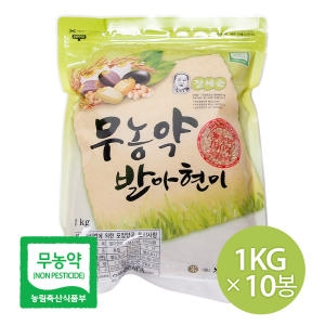 미력 2020 장세순 무농약 발아현미 10kg