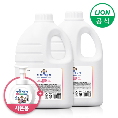 아이깨끗해 라이온 핸드워시 대용량 레몬 2.45L 2개 - 에누리 가격비교