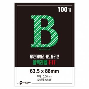 팝콘게임즈  아컴호러 카드게임용 슬리브 41x63mm 100매