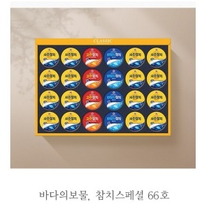 사조대림  바다의보물 참치스페셜 66호