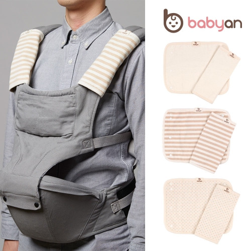 펀비즈 베이비앙 오가닉 바디 침받이