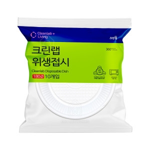 크린랲  일회용접시 위생접시 180파이 10개입