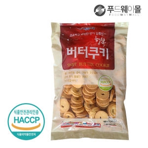 신흥제과  버터쿠키 1kg 1봉 쿠키