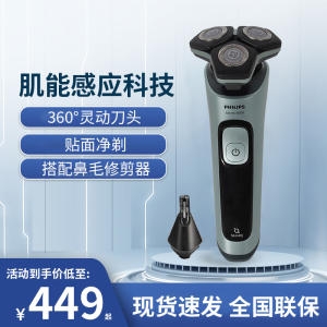 필립스 Skiniq 5000시리즈 Su5799[해외쇼핑] - 에누리 가격비교
