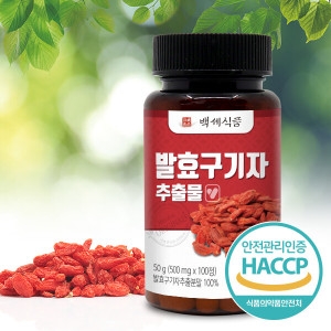 백세식품 발효구기자 추출물 500mg 100정