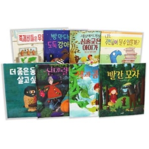 사파리 똑똑 모두누리_의사소통 그림책 세트 (전8권)