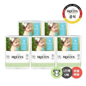 몰텍스 밴드형 5단계 25매X5팩 통잠 기저귀 / 독일 친환경 어글리 기저귀