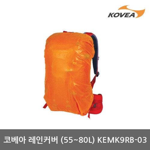 코베아 ET 레인커버 5580L KEMK9RB-03