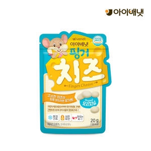 아이배냇  핑거치즈 오리지널 20g
