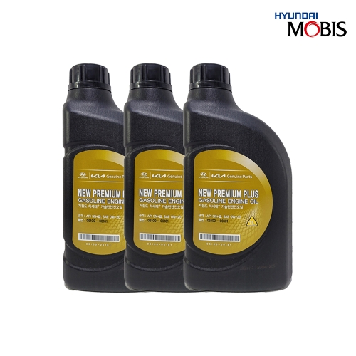 현대모비스  뉴 프리미엄 플러스 가솔린 0W20 1L