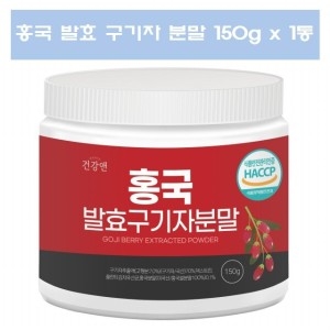 건강앤 홍국 발효 구기자 분말 유산균 홍국균 발효구기자