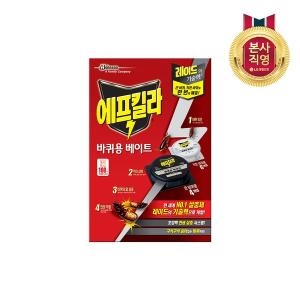 에프킬라 믹스베이트 바퀴약 큰바퀴용 4입 + 작은바퀴용 6입