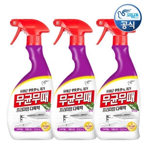 무균무때 다목적용 500ml