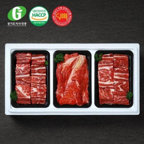 경기광주축협  G한우 갈비정육세트 2.1kg(등심,갈비)