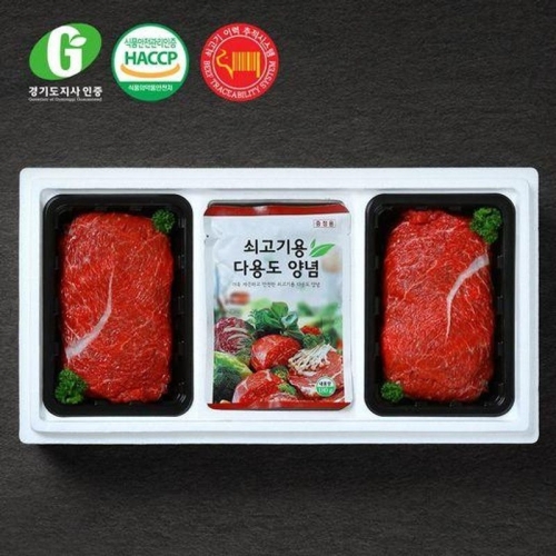 경기광주축협  G한우 불고기1호 선물세트 1kg