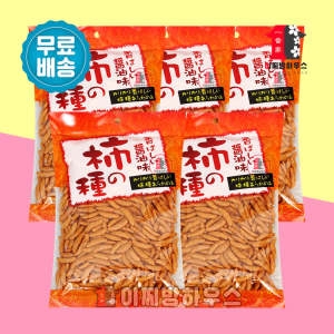 타쿠마  카키노타네 5개 맥주안주 쌀과자 술안주 일본과자 감씨과자 혼술안주
