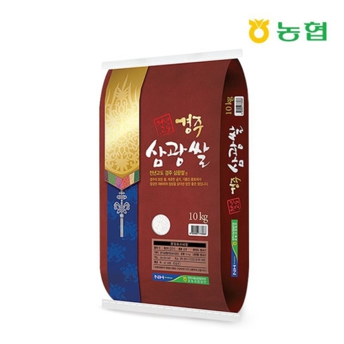 경주시농협쌀조합공동사업법인  2025 햅쌀 천년고도 경주 삼광쌀 상등급 10kg
