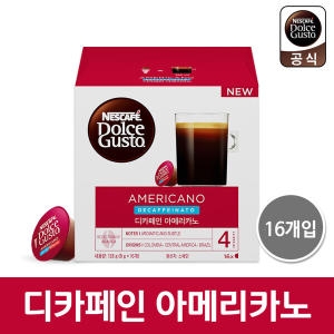 네슬레 네스카페 돌체구스토 아메리카노 디카페인 캡슐커피