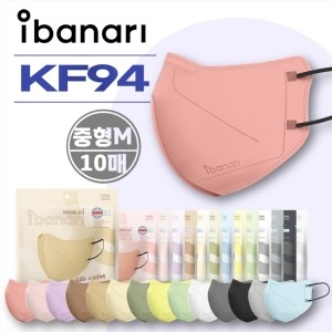 아이바나리 새부리형 컬러마스크 KF94 중형
