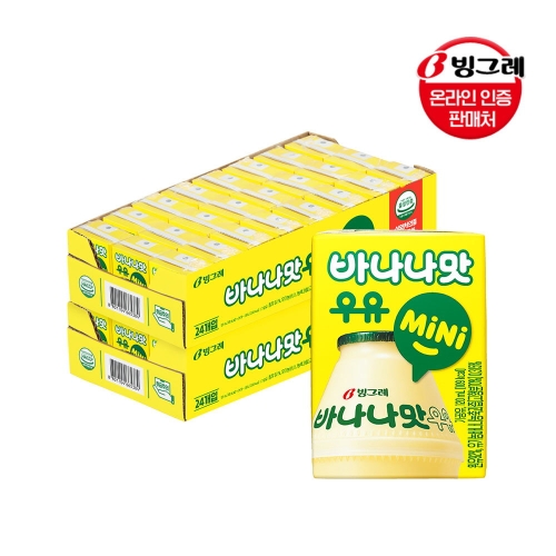 빙그레 바나나맛/딸기맛 우유 미니 120ml 48팩 멸균우유