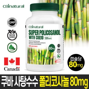 CBInatural 폴리코사놀 80mg+코큐텐 30mg 120캡슐