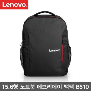 레노버 레노버 노트북 백팩 B510 GX40Q75214 15.6형