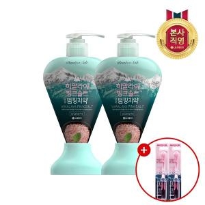 LG생활건강 페리오 히말라야 핑크솔트 아이스 285g x 2개 + 핑크솔트 칫솔 x 2개