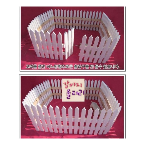 코모가든  다용도 울타리 팬스 칸막이 휀스 애견하우스