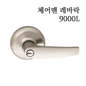동성  9000L 실린더 레바락 레버락 방화문 현관문 레버형 손잡이 체어맨 그레이