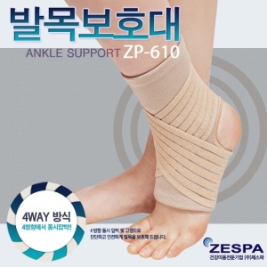 제스파 탄력밴드 발목보호대 (ZP610)