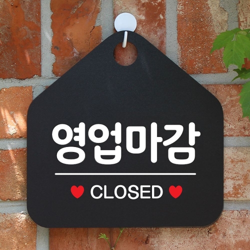 제제데코  상담중 사무실문패 안내판-블랙