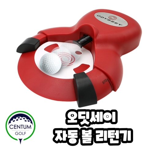 캘러웨이  오디세이 퍼팅연습기 자동볼리턴기 입구조절 TA2294398
