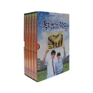 EBS  (DVD타이틀) 폭력없는 학교 2